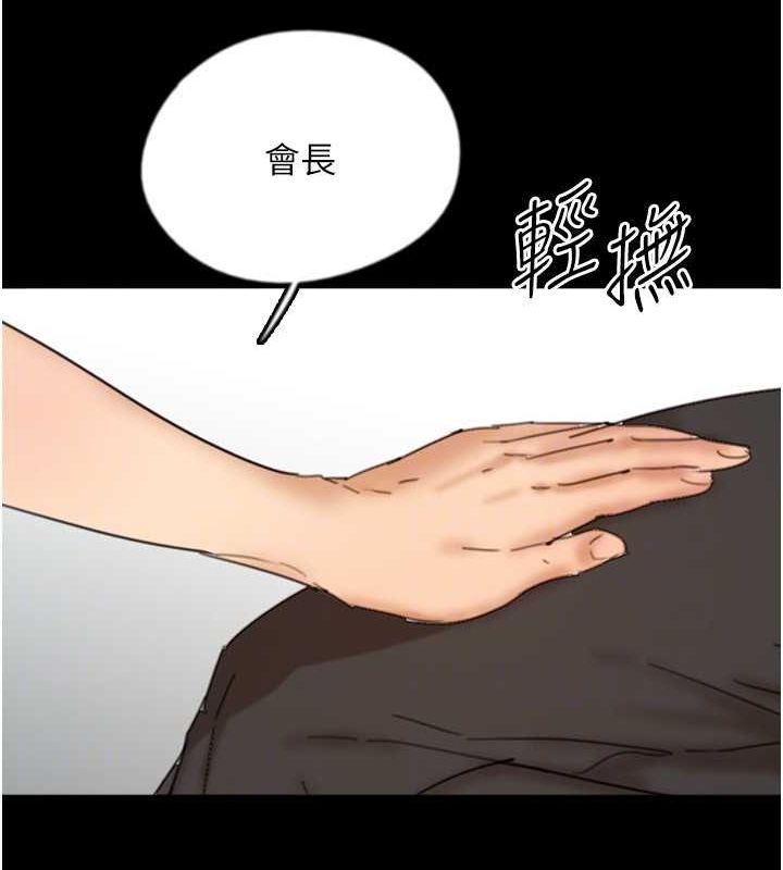 第72话-送给两位美眉的「大礼」♥ - 第43.jpg页