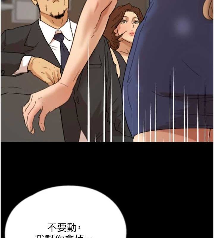 第72话-送给两位美眉的「大礼」♥ - 第54.jpg页