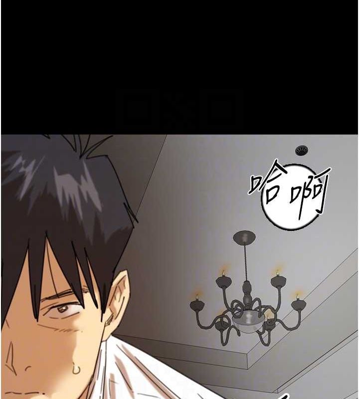 第72话-送给两位美眉的「大礼」♥ - 第58.jpg页