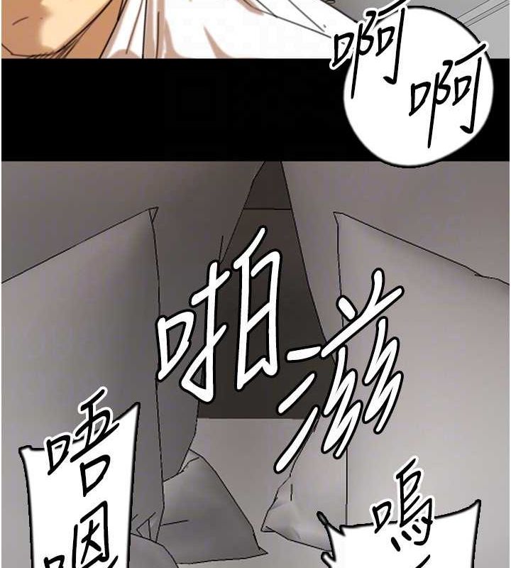 第72话-送给两位美眉的「大礼」♥ - 第59.jpg页