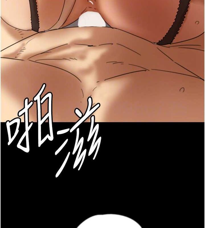 第72话-送给两位美眉的「大礼」♥ - 第62.jpg页