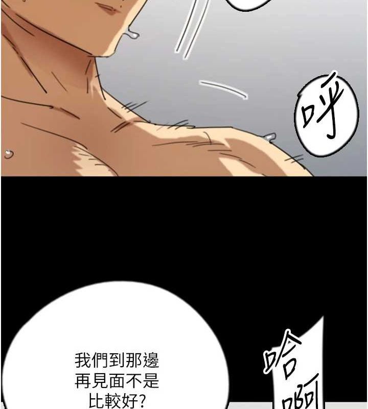 第72话-送给两位美眉的「大礼」♥ - 第64.jpg页