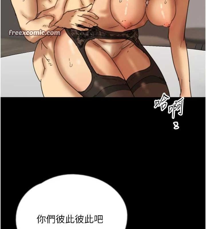 第72话-送给两位美眉的「大礼」♥ - 第75.jpg页