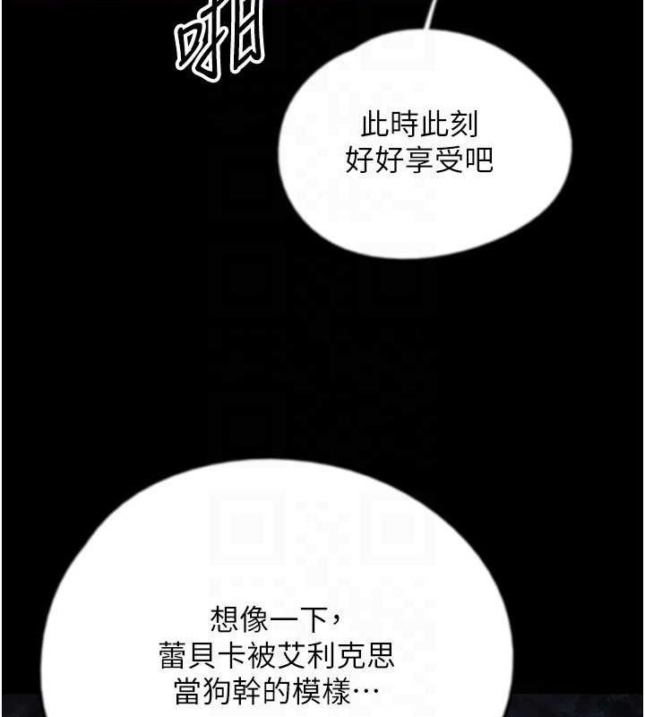第72话-送给两位美眉的「大礼」♥ - 第78.jpg页
