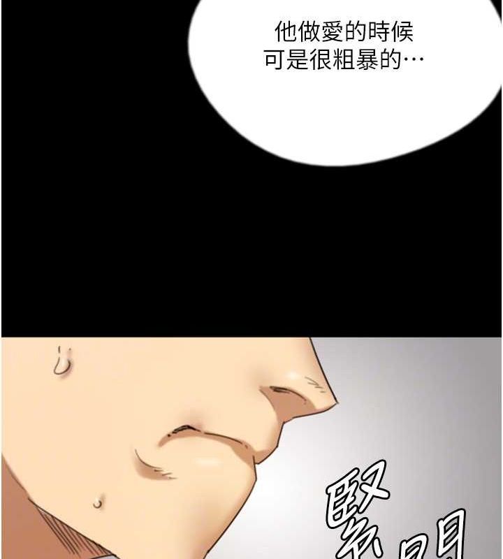 第72话-送给两位美眉的「大礼」♥ - 第81.jpg页
