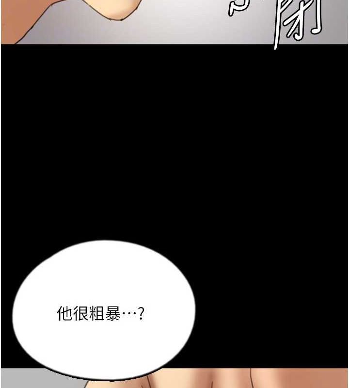 第72话-送给两位美眉的「大礼」♥ - 第82.jpg页