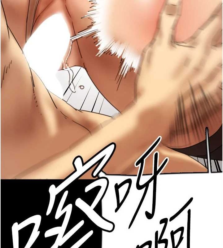 第72话-送给两位美眉的「大礼」♥ - 第86.jpg页
