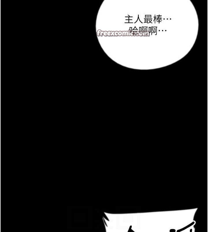 第72话-送给两位美眉的「大礼」♥ - 第105.jpg页