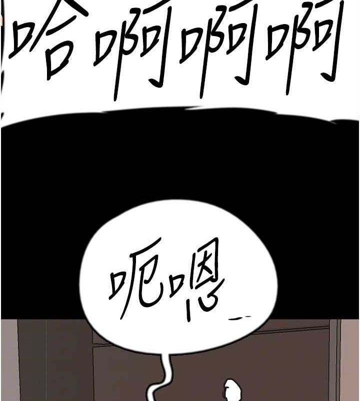第72话-送给两位美眉的「大礼」♥ - 第109.jpg页