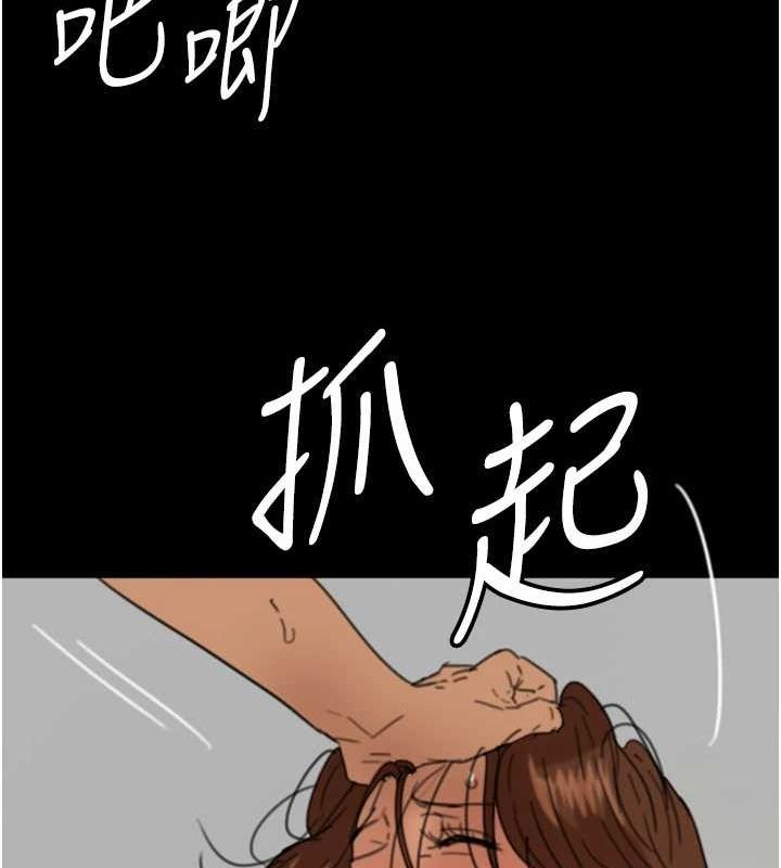 第72话-送给两位美眉的「大礼」♥ - 第113.jpg页