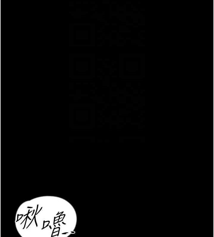 第72话-送给两位美眉的「大礼」♥ - 第117.jpg页