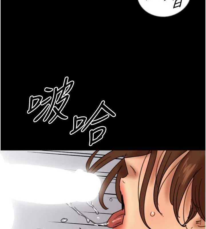 第72话-送给两位美眉的「大礼」♥ - 第119.jpg页