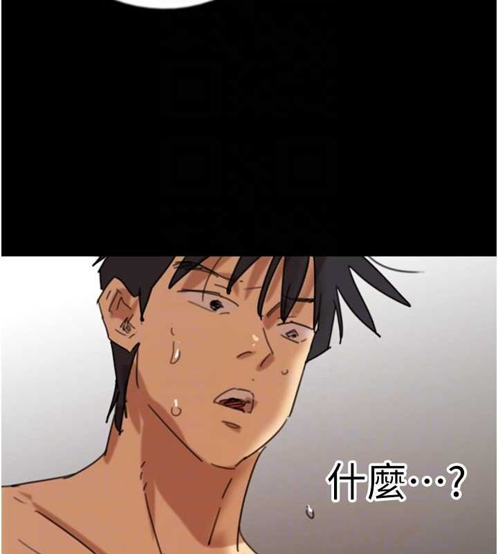 第72话-送给两位美眉的「大礼」♥ - 第124.jpg页