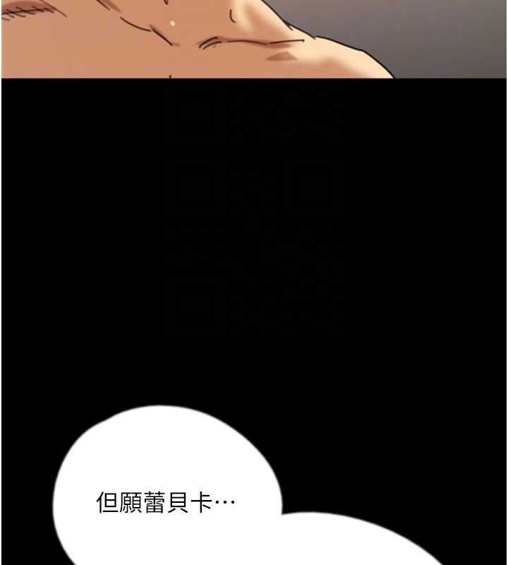 第72话-送给两位美眉的「大礼」♥ - 第125.jpg页
