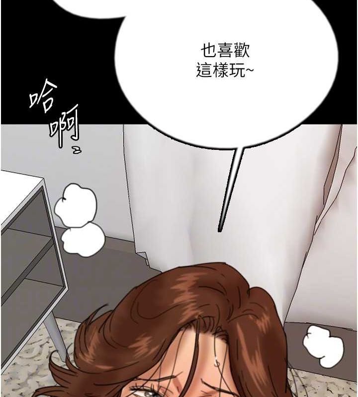 第72话-送给两位美眉的「大礼」♥ - 第126.jpg页