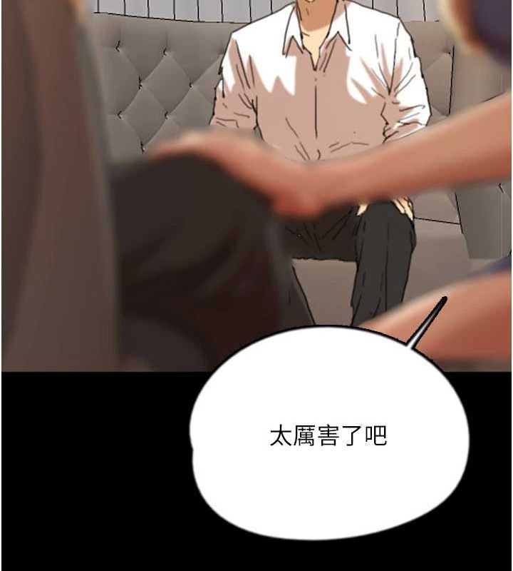 第72话-送给两位美眉的「大礼」♥ - 第129.jpg页