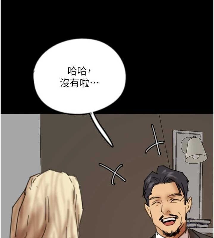 第72话-送给两位美眉的「大礼」♥ - 第130.jpg页