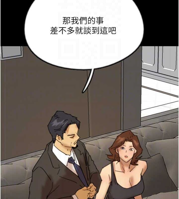 第72话-送给两位美眉的「大礼」♥ - 第134.jpg页