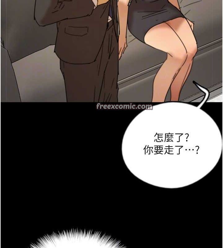 第72话-送给两位美眉的「大礼」♥ - 第135.jpg页