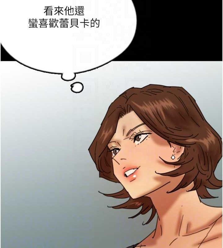 第72话-送给两位美眉的「大礼」♥ - 第143.jpg页