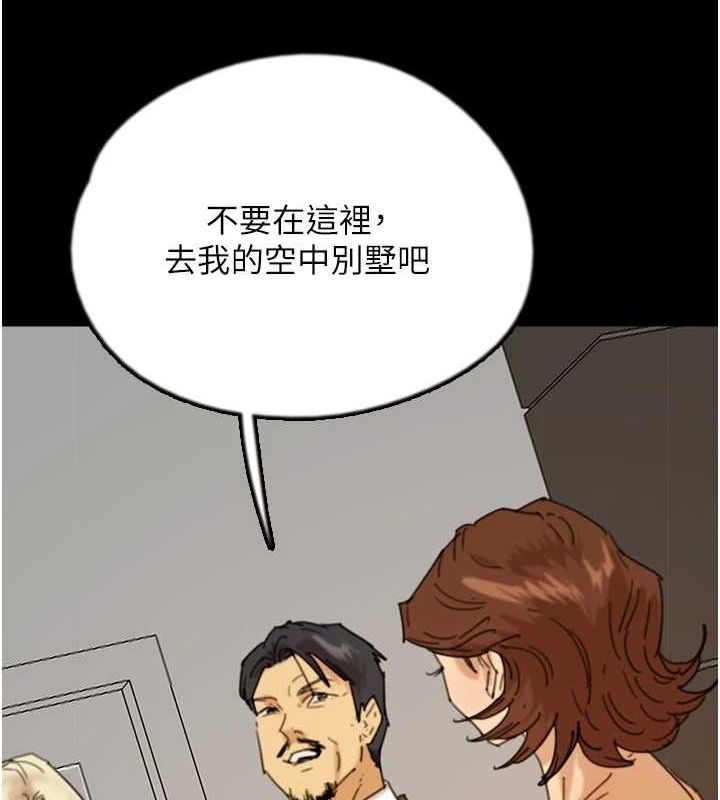 第72话-送给两位美眉的「大礼」♥ - 第145.jpg页