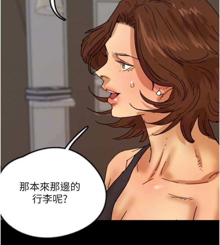 第72话-送给两位美眉的「大礼」♥ - 第154.jpg页