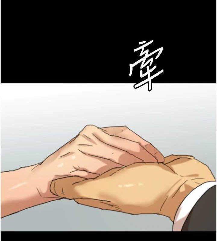 第72话-送给两位美眉的「大礼」♥ - 第170.jpg页