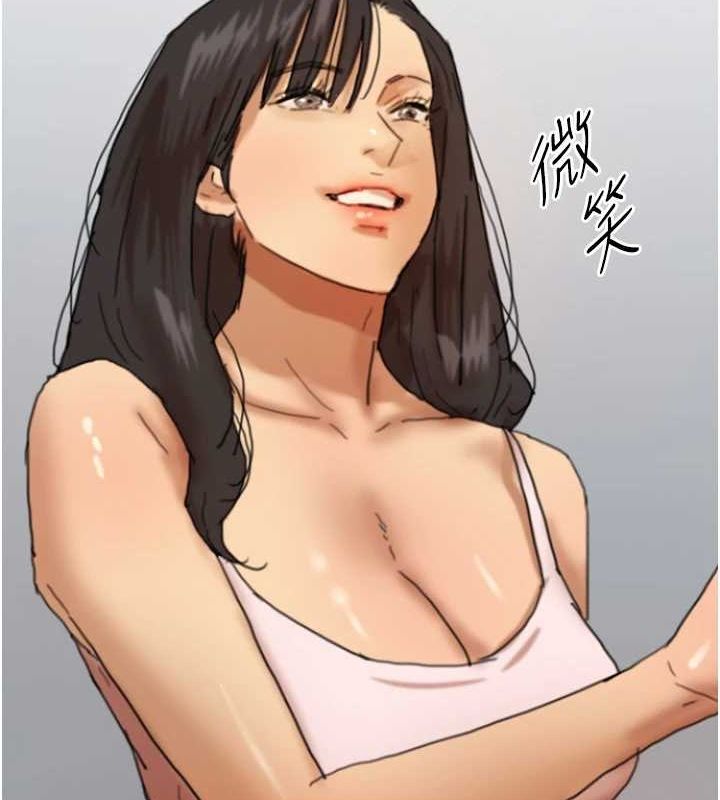 第72话-送给两位美眉的「大礼」♥ - 第172.jpg页