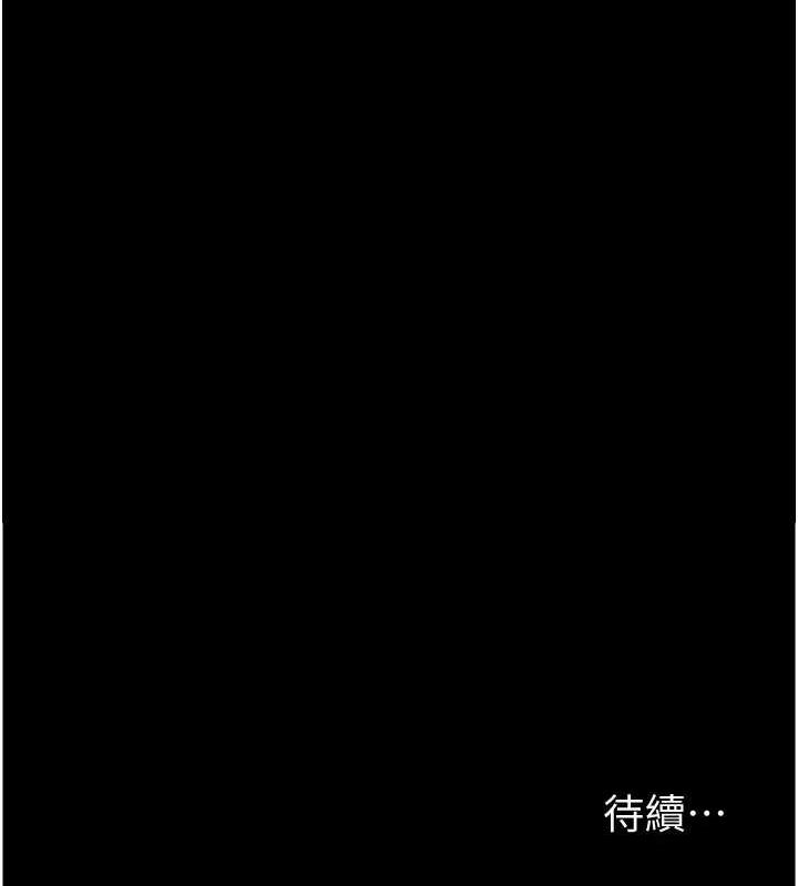 第72话-送给两位美眉的「大礼」♥ - 第174.jpg页