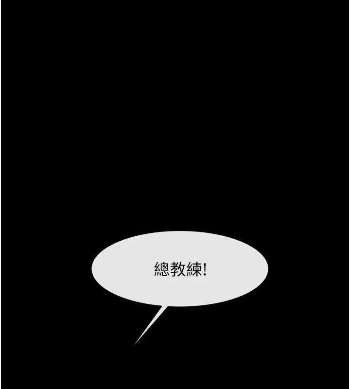 第68话-特别客房服务♥ - 第1.jpg页