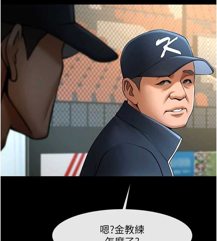 第68话-特别客房服务♥ - 第2.jpg页