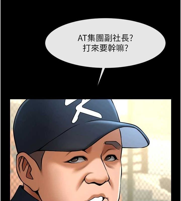 第68话-特别客房服务♥ - 第5.jpg页