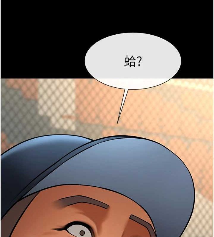 第68话-特别客房服务♥ - 第8.jpg页