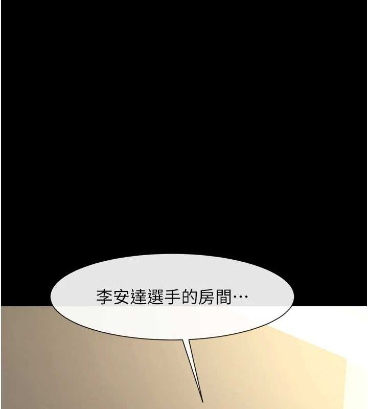 第68话-特别客房服务♥ - 第11.jpg页