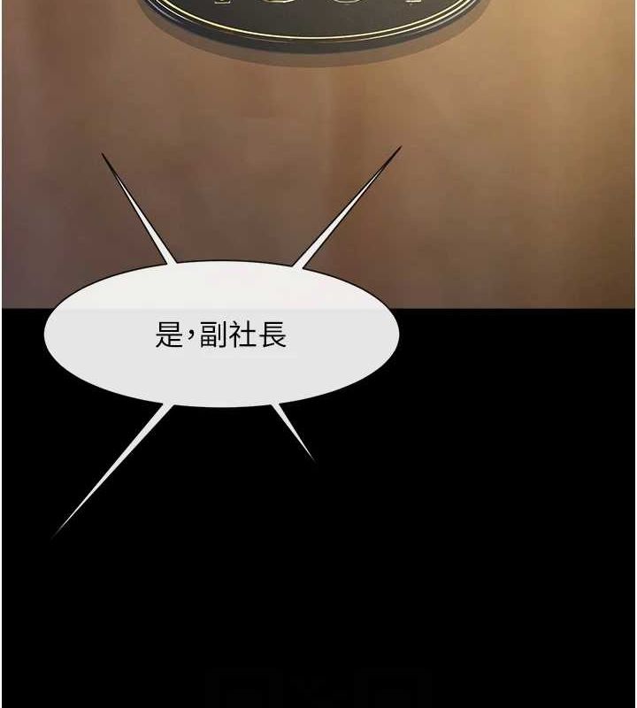 第68话-特别客房服务♥ - 第15.jpg页