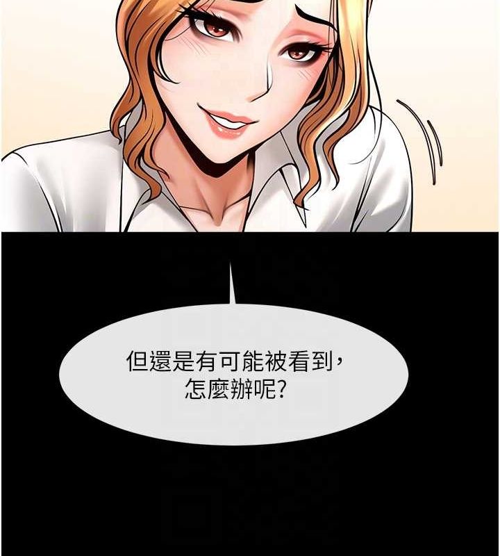 第68话-特别客房服务♥ - 第17.jpg页