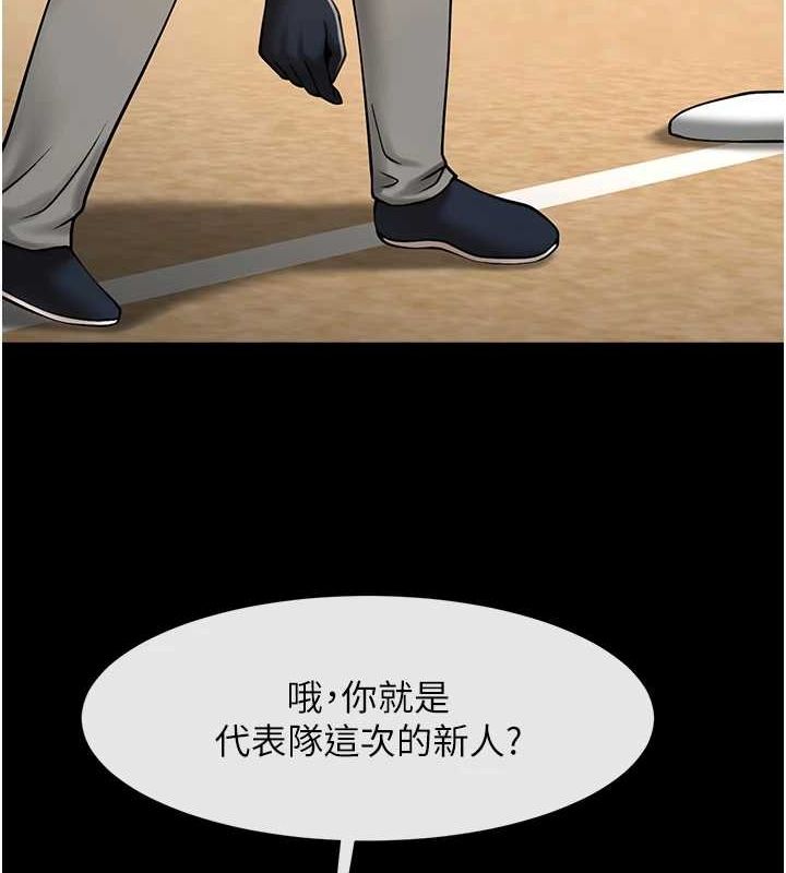 第68话-特别客房服务♥ - 第29.jpg页