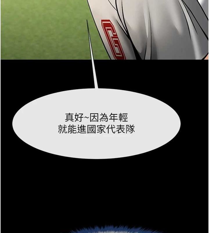 第68话-特别客房服务♥ - 第31.jpg页