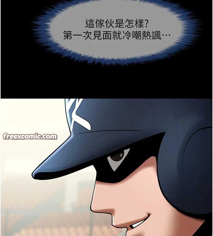 第68话-特别客房服务♥ - 第32.jpg页
