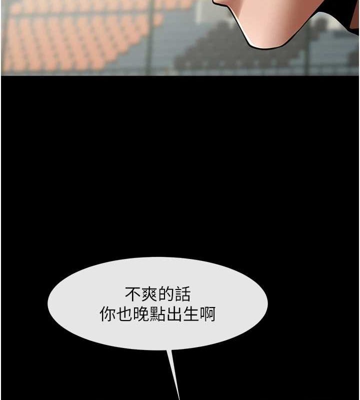 第68话-特别客房服务♥ - 第33.jpg页
