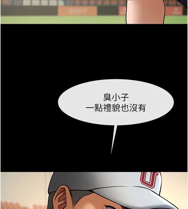 第68话-特别客房服务♥ - 第35.jpg页