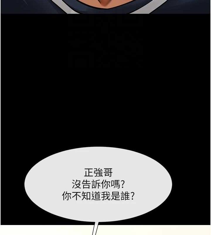 第68话-特别客房服务♥ - 第39.jpg页