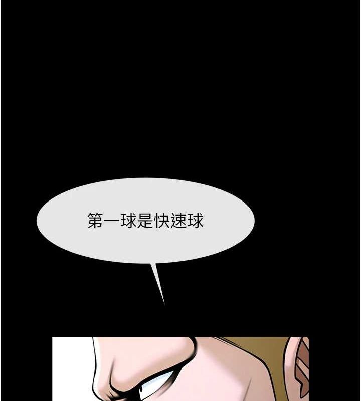 第68话-特别客房服务♥ - 第46.jpg页