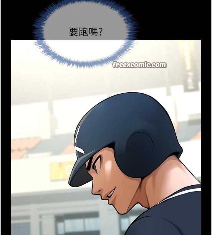 第68话-特别客房服务♥ - 第48.jpg页