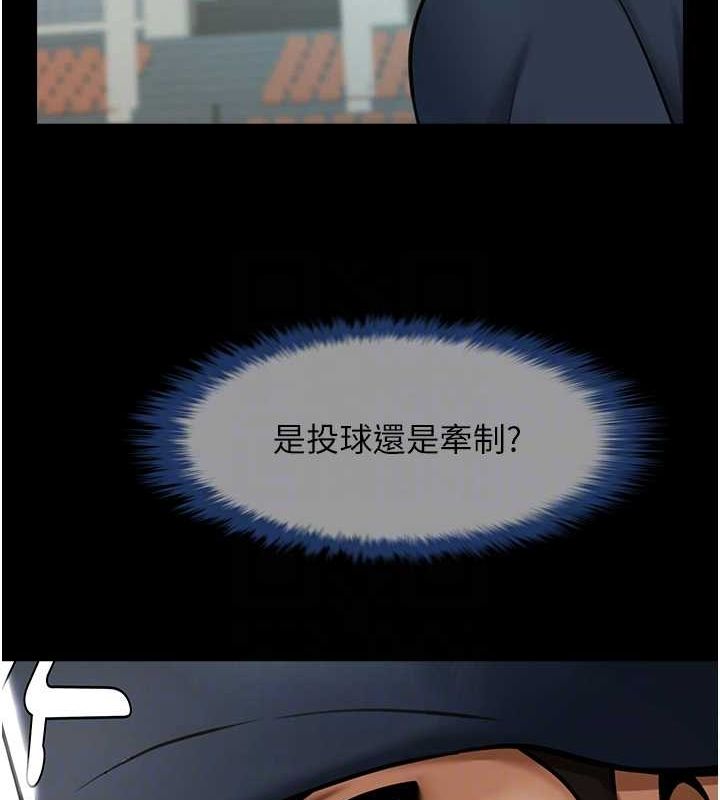 第68话-特别客房服务♥ - 第49.jpg页