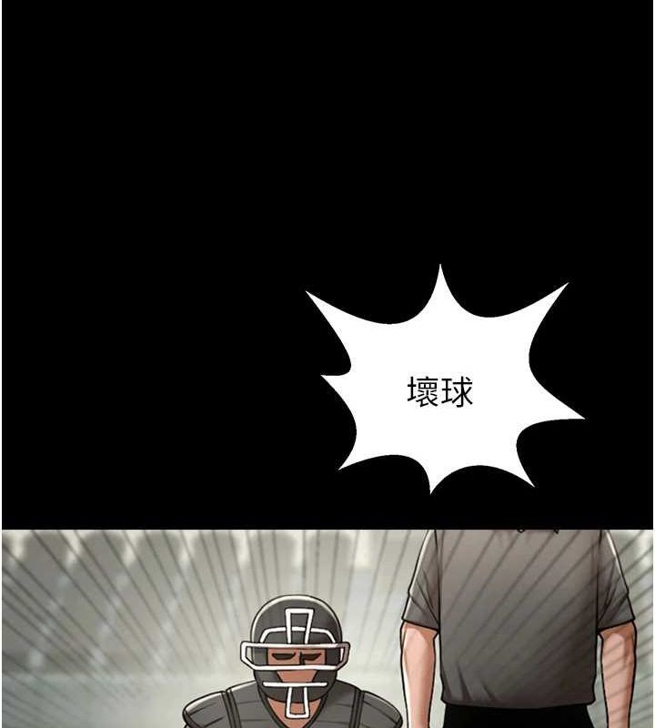 第68话-特别客房服务♥ - 第54.jpg页
