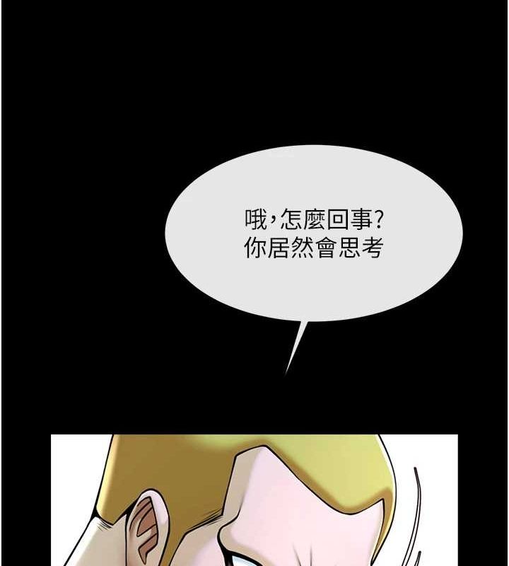 第68话-特别客房服务♥ - 第57.jpg页