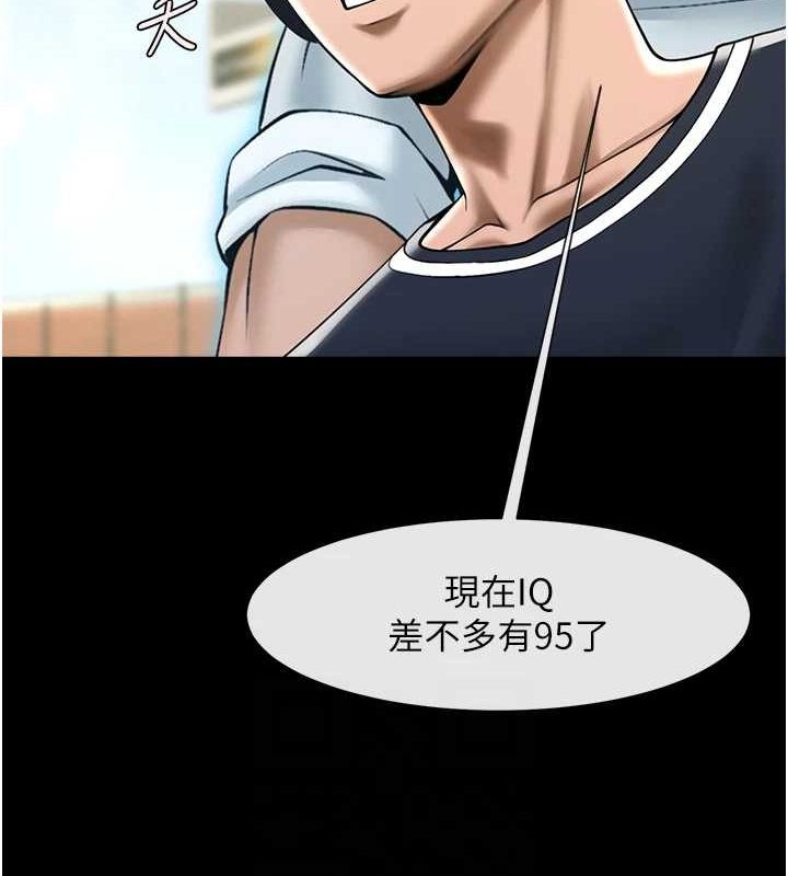 第68话-特别客房服务♥ - 第60.jpg页