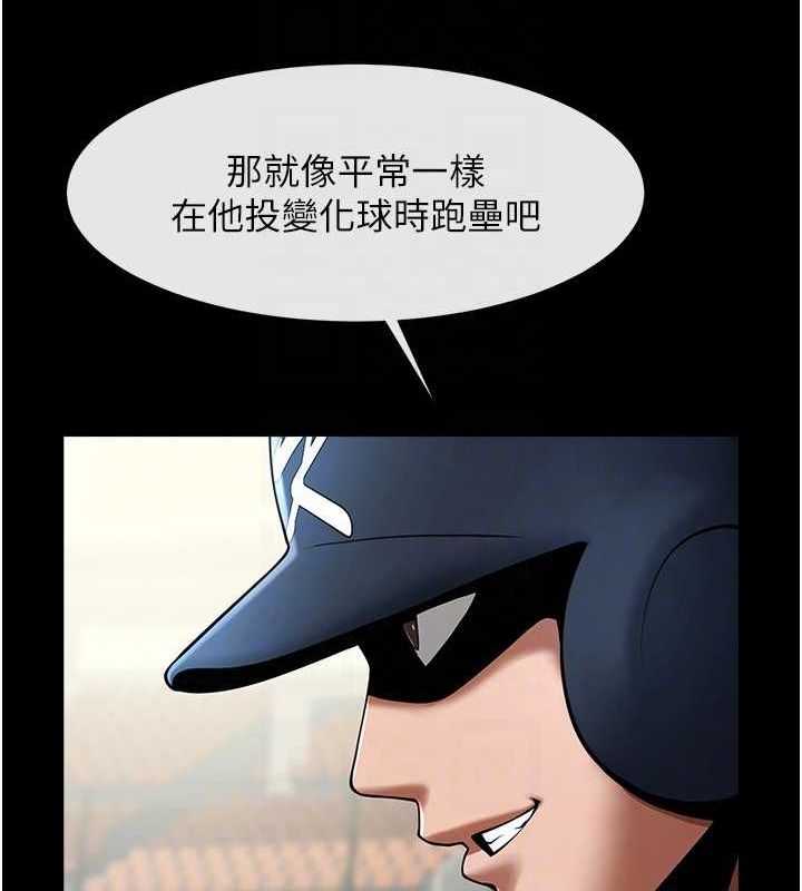 第68话-特别客房服务♥ - 第61.jpg页