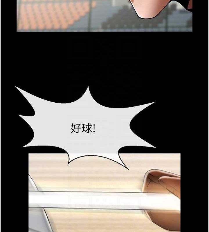 第68话-特别客房服务♥ - 第62.jpg页